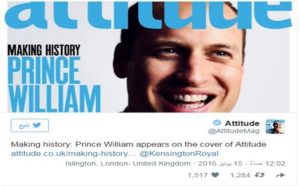 الأمير البريطاني وليام يظهر على غلاف مجلة ” للمثليين ” الشهر المقبل