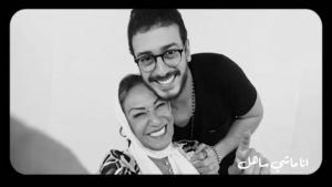 أحدث أغاني المغربي سعد لمجرد بمشاركة والديه تحقق ملايين المشاهدات ( فيديو )