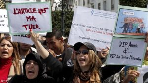 المغرب : السجن 20 عاماً لمغتصب قاصر انتحرت حرقاً