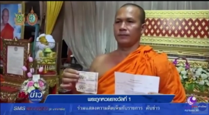 بالفيديو .. راهب بوذي يزعم فوزه بجائزة يانصيب بمساعدة ” شجرة ” !