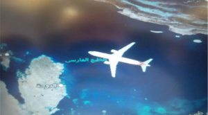 ” الخليج الفارسي ” بدلاً من العربي على طائرات الخطوط اللبنانية !
