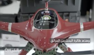 في إمارة عجمان .. طائرات دون طيار لإنقاذ الأرواح ( فيديو )