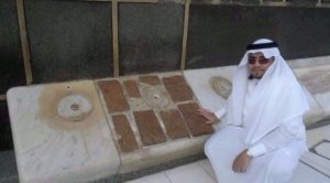 باحث سعودي يكشف سر قطع المرمر الثمانية بجوار باب الكعبة