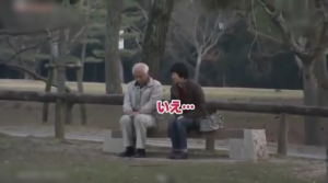 بالفيديو .. ياباني يتحدث مع زوجته للمرة الأولى بعد قطيعة دامت 20 عاماً