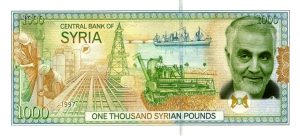 سعر صرف الدولار و اليورو و الذهب مقابل الليرة السورية الاثنين 16 \ 1 \ 2017