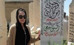 ابنة الممثل الراحل رفيق سبيعي تضع ” كلباً ” على قبره ! ( صور )