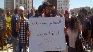 تونسيون يتظاهرون للمطالبة ” بحقهم ” في الإفطار العلني بشهر رمضان