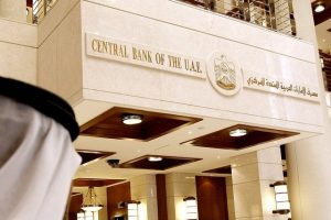 مصرف الإمارات المركزي : عمليات الدفع و التحويلات طبيعية بعد خلاف مع قطر