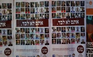 احتجاجاً على تصريحات حاخام .. متدينون يهود من مثليي الجنس ينشرون صورهم في الشوارع