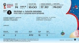” فيفا ” يقدم رسمياً تصميم تذاكر مونديال روسيا