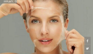 وصفة طبيعية لتفتيح بشرة وجهك