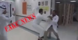 حقيقة خبر ” طعن سعودي لطبيب عربي في مستشفى بالسعودية “