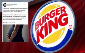 مطاعم ” برغر كينغ ” تعتذر عن إعلانها المهين ضد الحوامل