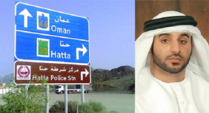 الإمارات : تكريم و ترقية ضابط في منفذ حدودي بعد موقف شهم و مفاجئ مع مسافر سوري ( فيديو )