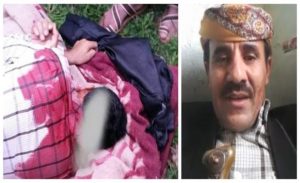 يمني يقتل والده القادم من السعودية بتحريض حوثي ( فيديو )