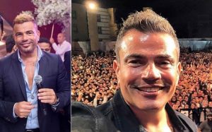 النجم المصري عمرو دياب يصدم جمهوره بـ ” لوك ” غريب