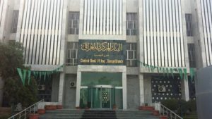 العراق يحظر التعامل بالدولار مع البنوك الإيرانية‎