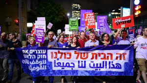 آلاف الدروز يشاركون في أضخم تظاهرة ضد قانون القومية الإسرائيلي