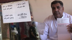 تركيا : رجل أعمال يحول آلاف الدولارات و اليورهات لليرة التركية .. و البن السوري يدعمها على طريقته ! ( فيديو )