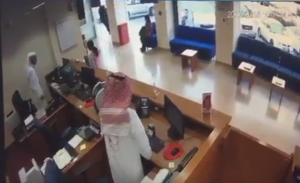 سطو مسلح على بنك كويتي بنقاب و مسدس لعبة ! ( فيديو )