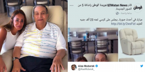 كشف تفاصيل صورة مبارك الأخيرة .. و ابنه علاء يهاجم صحيفة نشرت ثمن الكرسي الذي يجلس عليه !