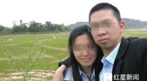 صينية تنتحر مع طفليها بعد ادعاء زوجها الموت للحصول على التأمين