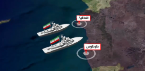 صحيفة بريطانية : إيران تريد وضع قدمها على أبواب إسرائيل عبر ميناء اللاذقية