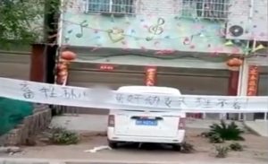 في الصين .. مدير روضة أطفال يعتدي على طفلة عمرها 4 سنوات