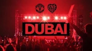 مانشستر يونايتد يقدم خدمة مجانية لجمهوره في دبي