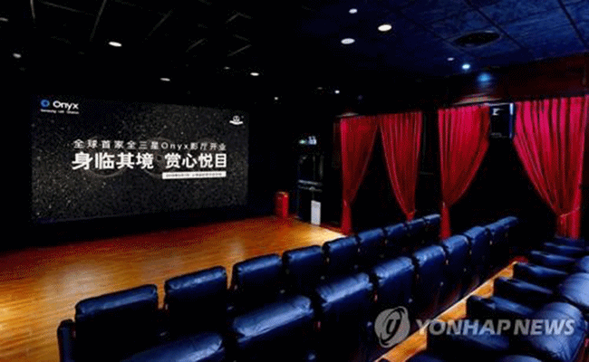 شاشة بعرض 14 متراً من ” سامسونغ ” لعرض الأفلام دون ” بروجكتور “