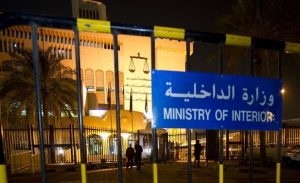 الكويت : ضبط مواطنة أساءت للإسلام ( فيديو )