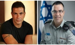 عمرو دياب يتلقى معايدة من المتحدث باسم الجيش الإسرائيلي ! ( فيديو )