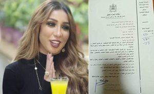 سحب جواز سفر المغنية المغربية دنيا بطمة و ملاحقتها قضائياً