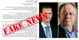 حقيقة تصريح لباحث فرنسي حول ” انتصار بشار الأسد على مراكز القرار العالمية “