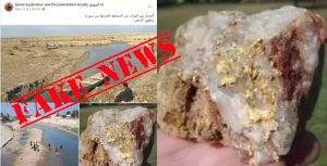 حقيقة خبر ” انحسار نهر الفرات في سوريا و ظهور الذهب “