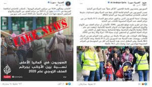 حقيقية خبر ” تصدر السوريين لقائمة الأجانب الأكثر عنفاً ضد المرأة ” في ألمانيا