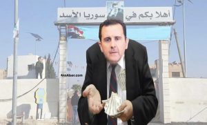 وزير خارجية بشار الأسد يدعو رجال الأعمال السوريين في مصر للمشاركة في ” إعادة إعمار سوريا “
