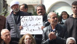 محامون من السويداء يطالبون نيابة بشار الأسد بفتح تحقيق في مقتل متظاهر برصاص عناصر أمن بشار الأسد