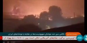 سكاي نيوز : خطأ إعلامي محرج لتلفزيون إيران خلال تغطيته للهجوم ( فيديو )