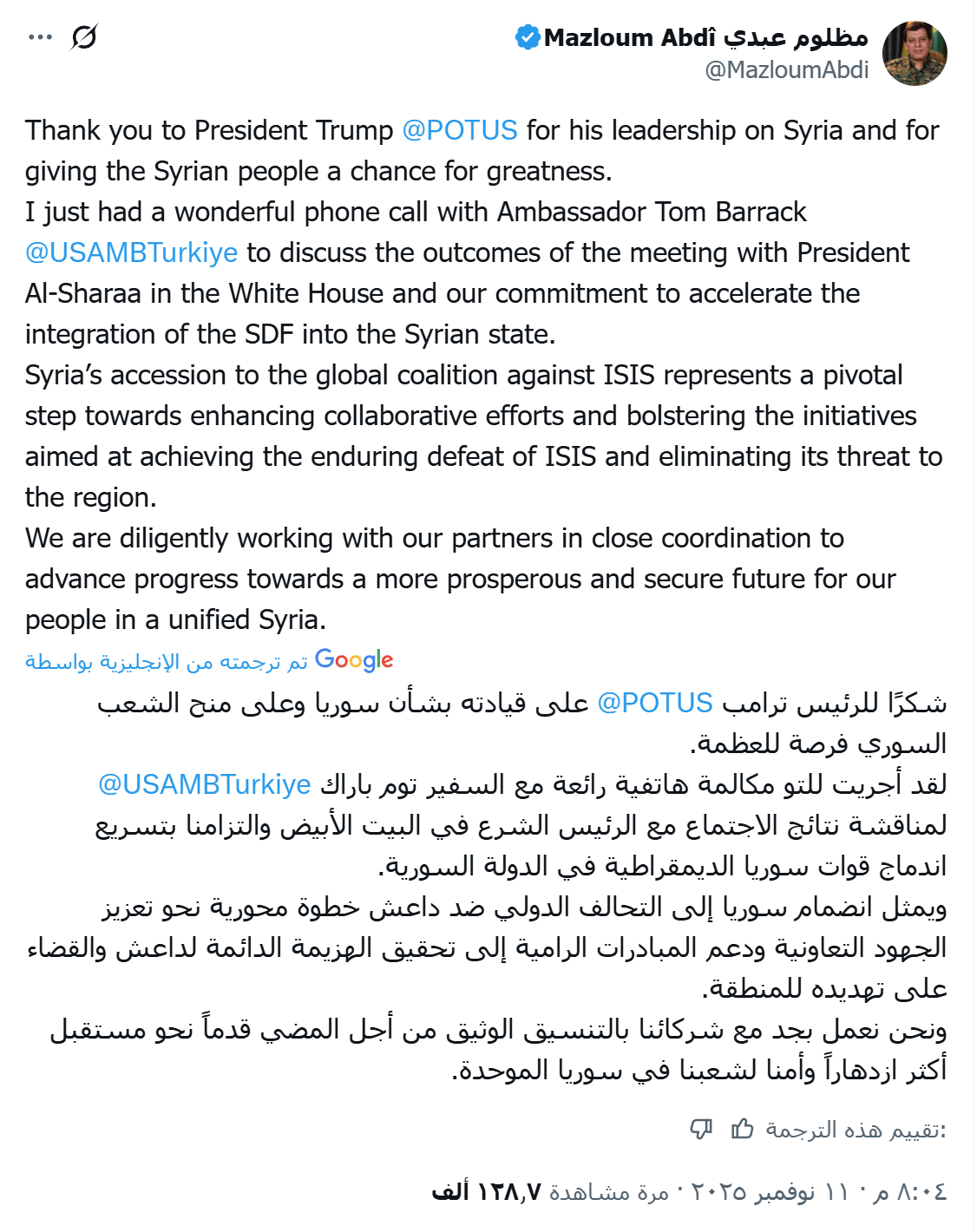 مظلوم عبدي يعلق على لقاء ترامب بالشرع