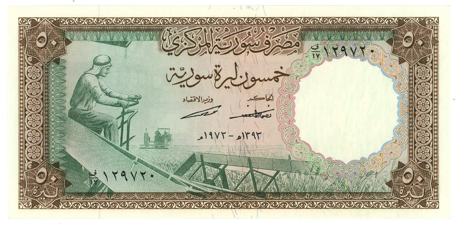 سعر صرف الدولار و اليورو و الذهب مقابل الليرة السورية الجمعة 30 \ 1 \ 2026 – عكس السير