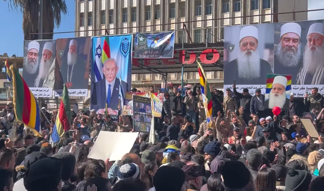 السويداء : مظاهرات ترفع صور نتنياهو و تطالب بالاستقلال و حق تقرير المصير ( فيديو ) – عكس السير