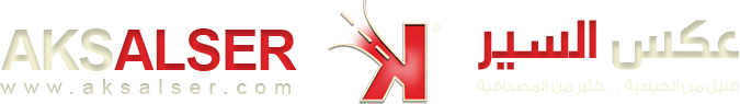 AksAlser Logo
